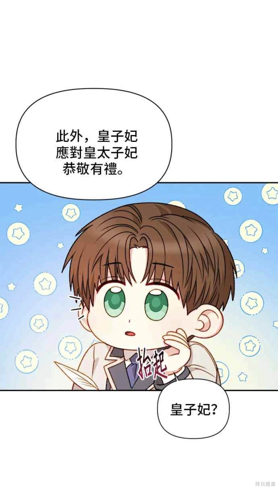 第60话27