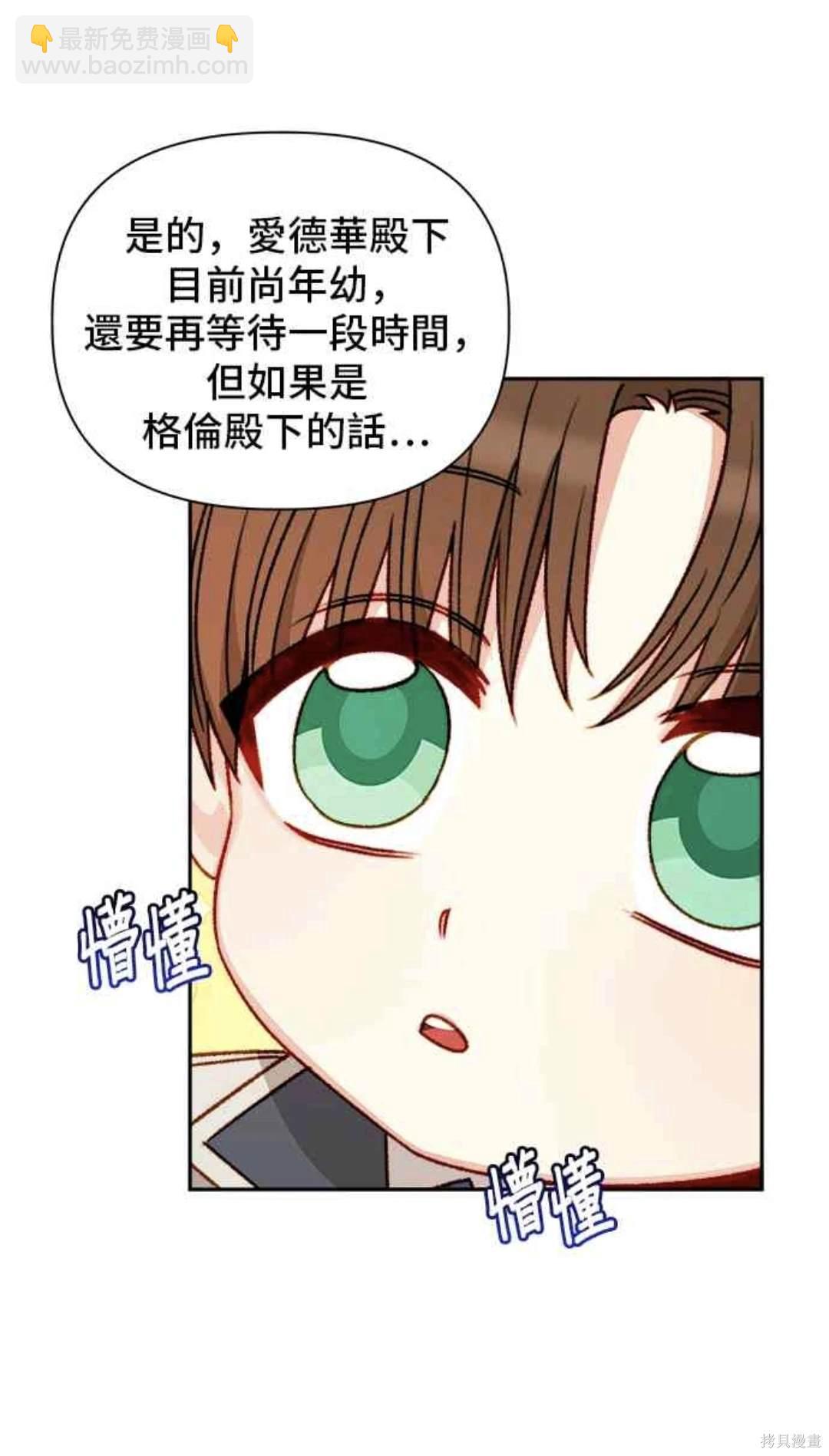 第60话29