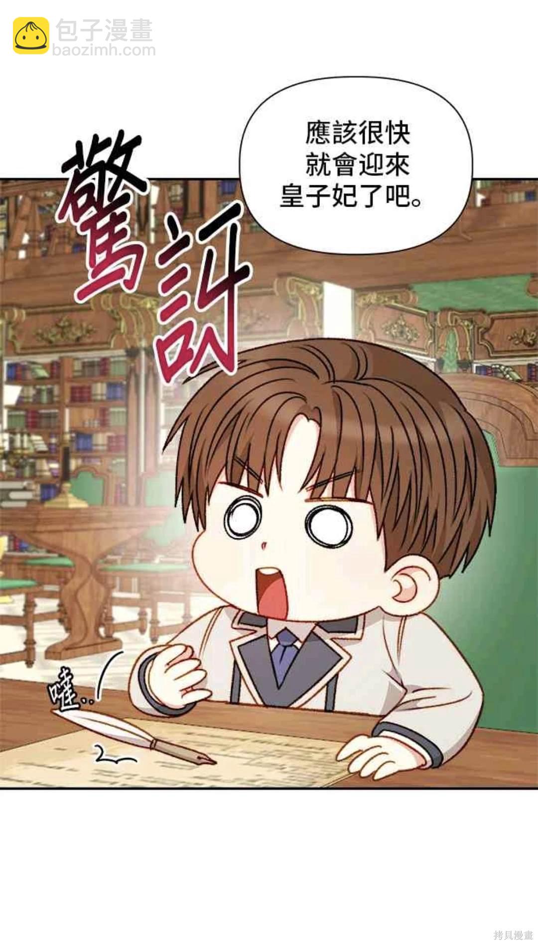 第60话30