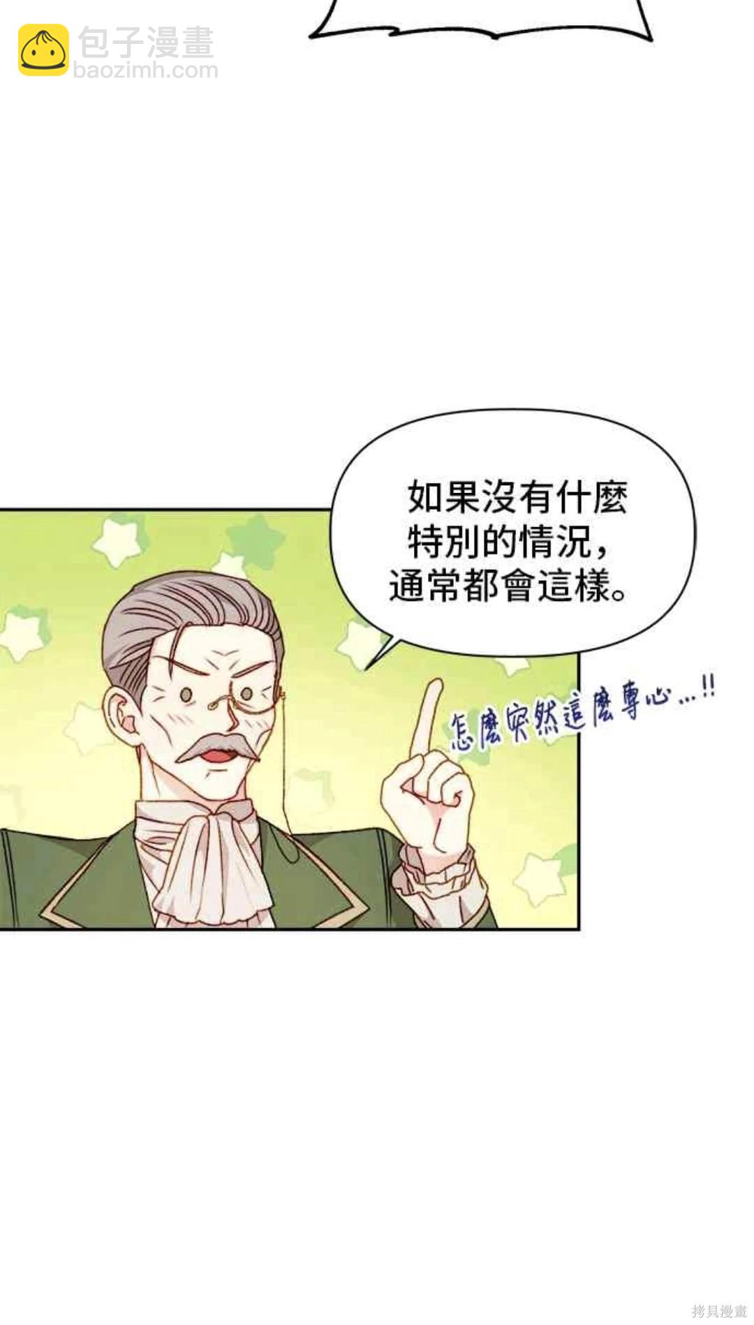 第60话32