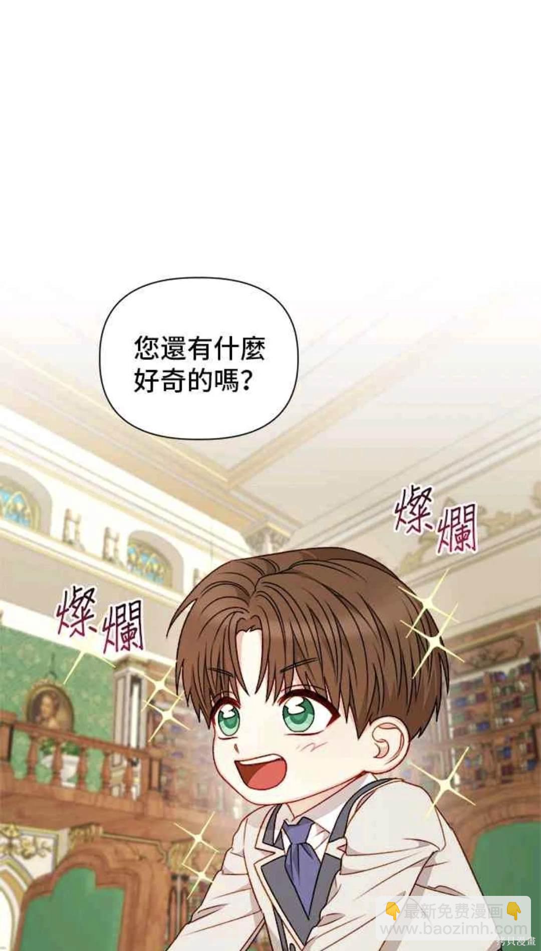 第60话33