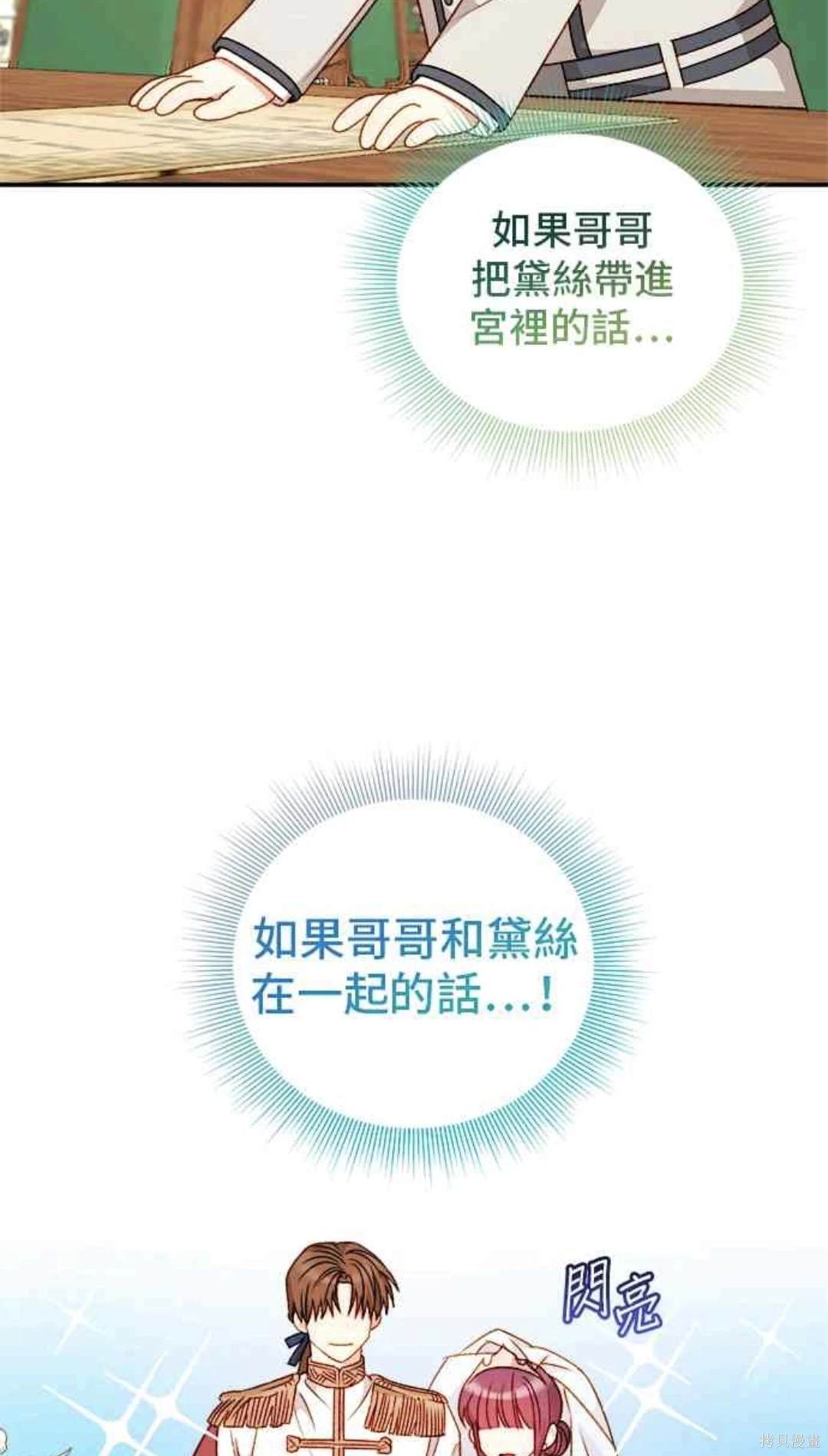 第60话34