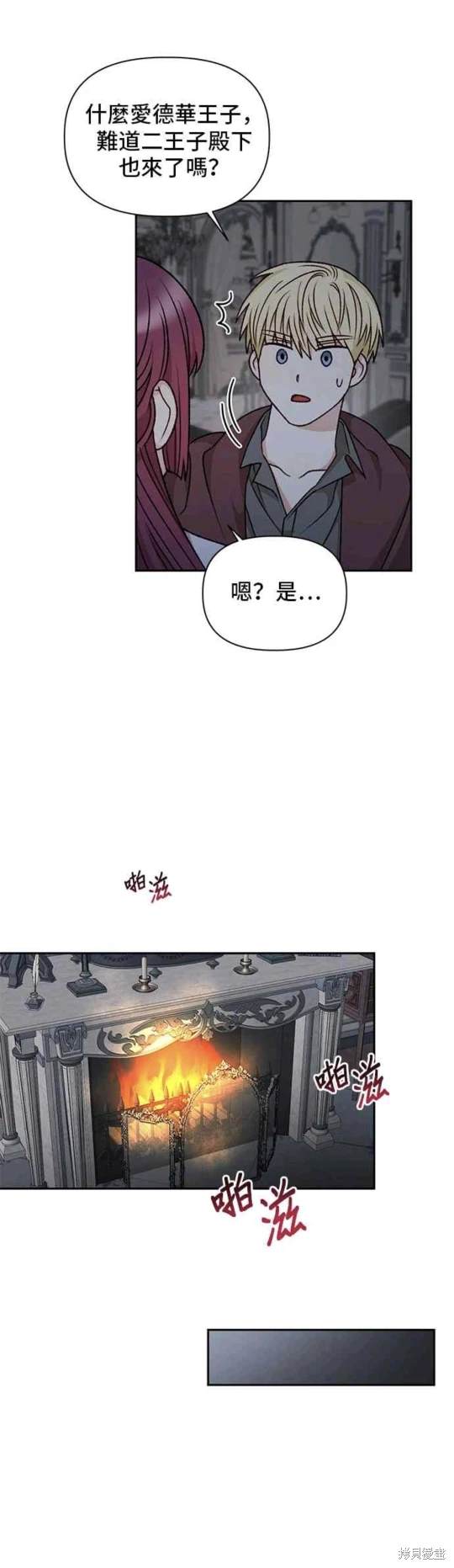 第60话4