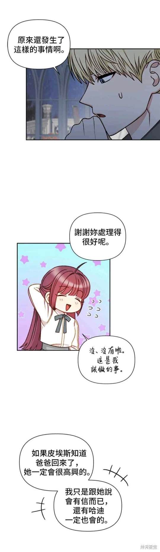 第60话5