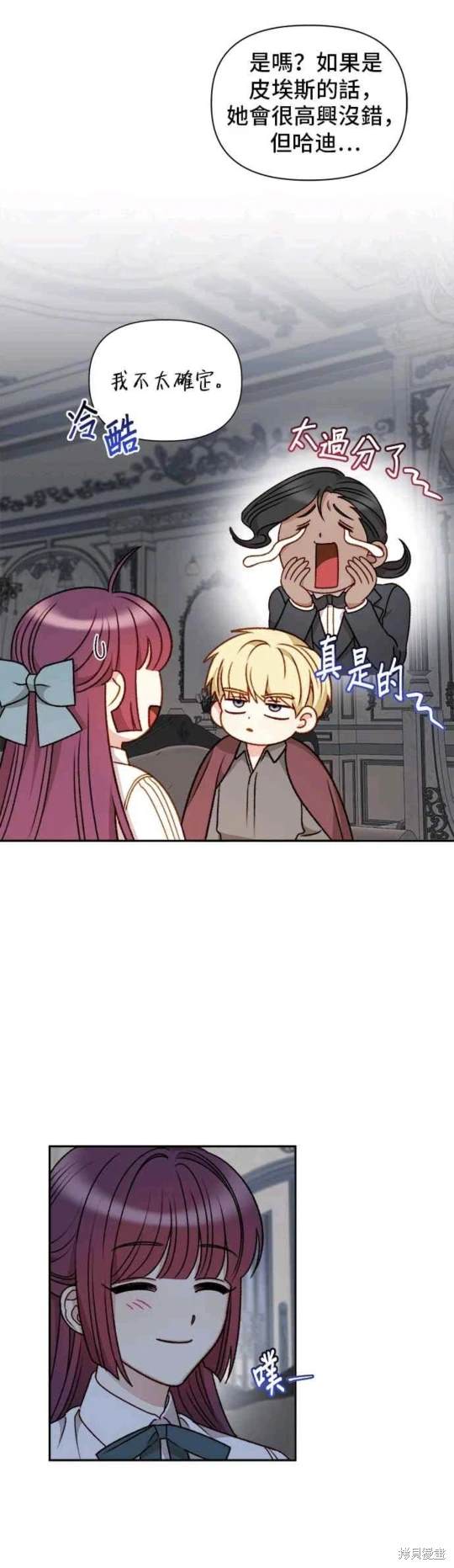 第60话6