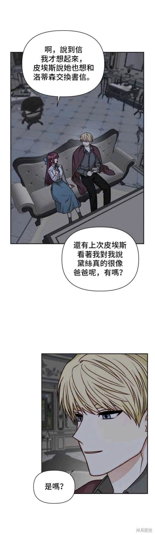 第60话7