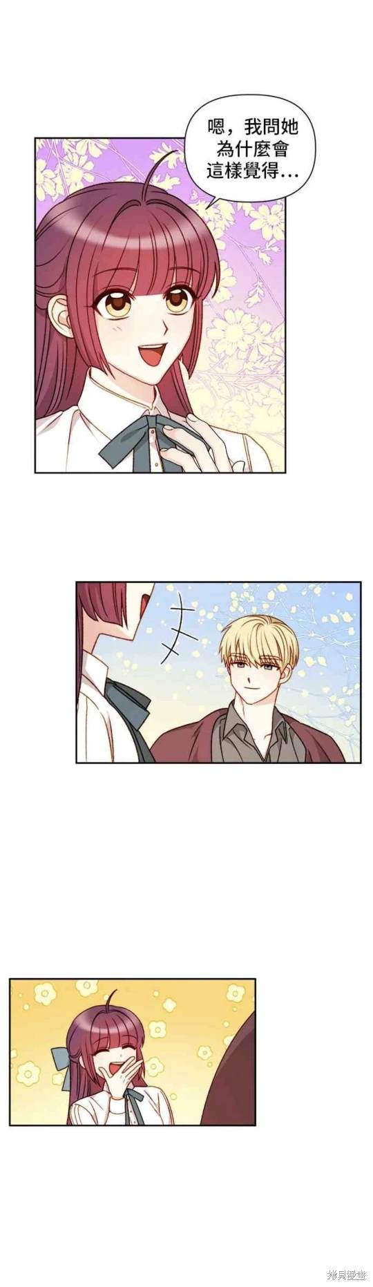 第60话8