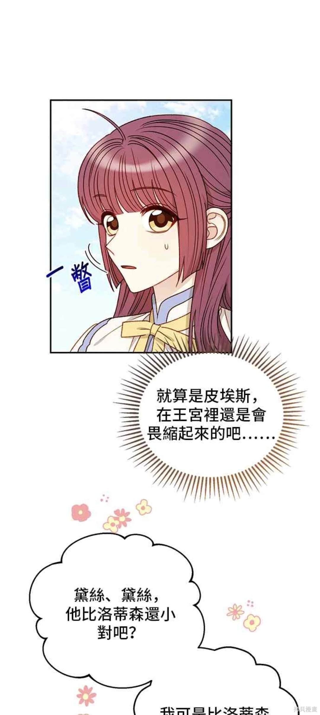 第62话0