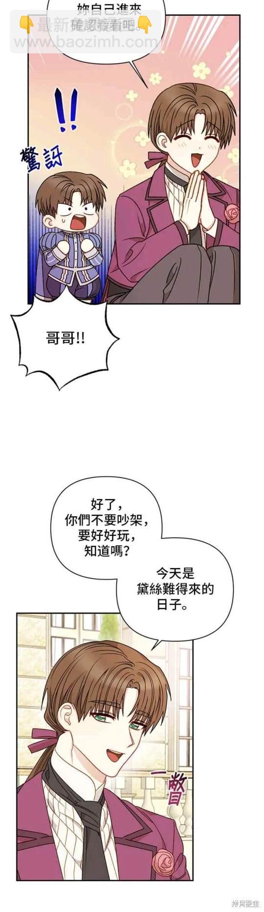 第62话10