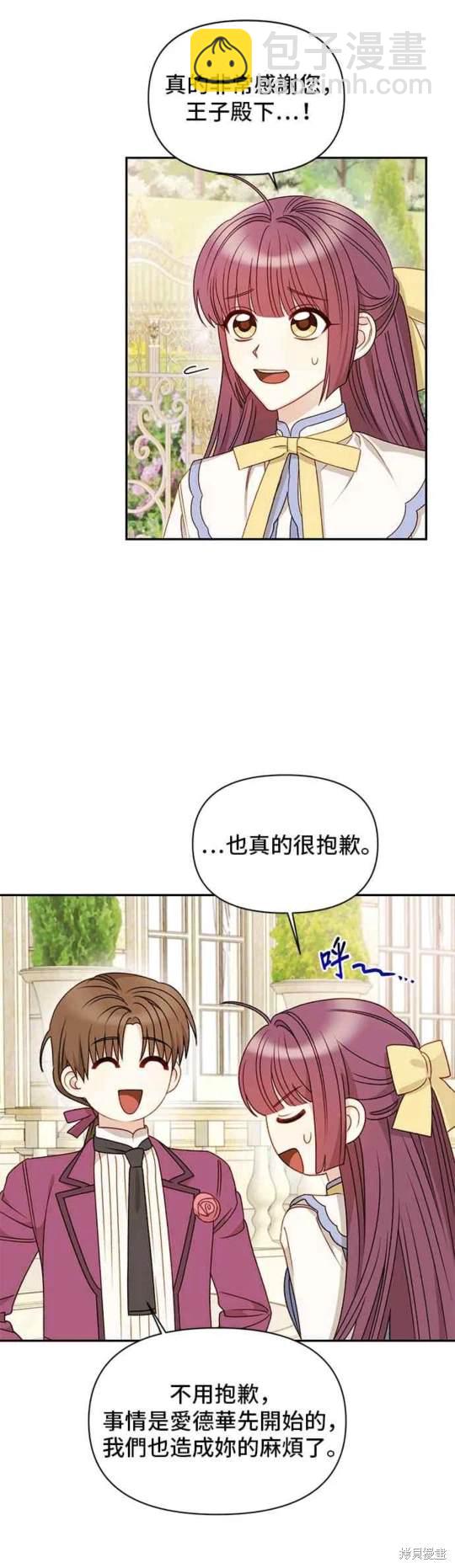 第62话11