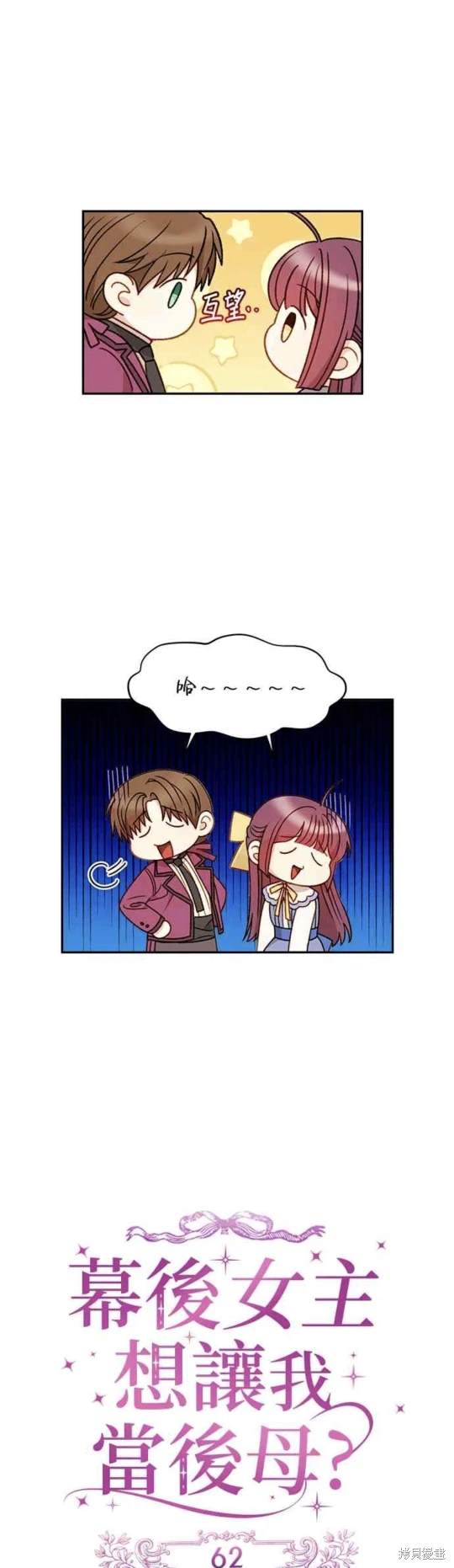 第62话12