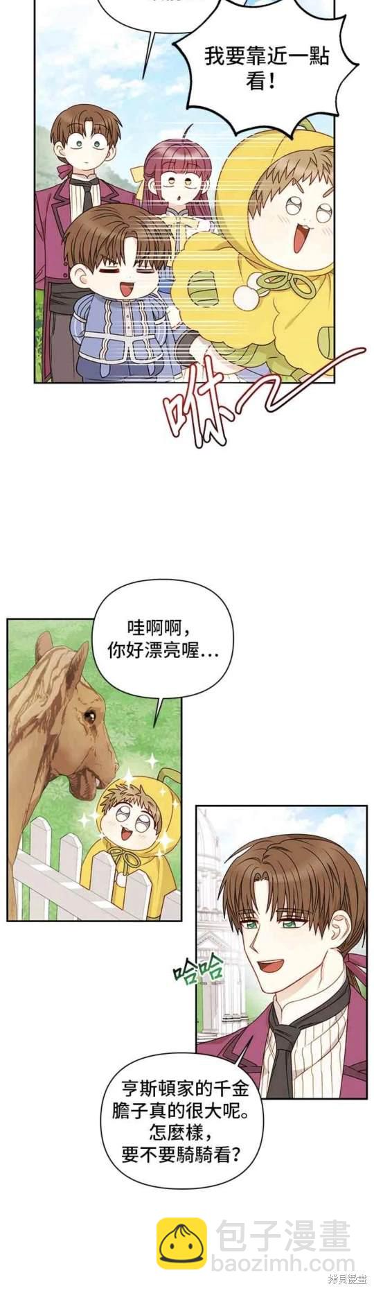 第62话14