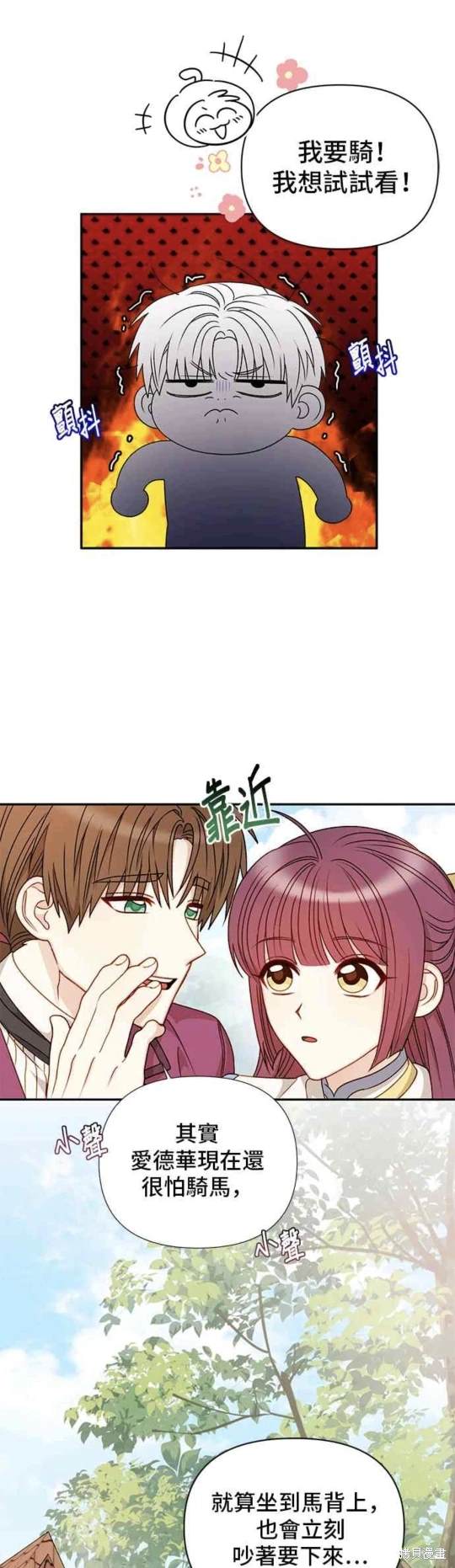第62话15