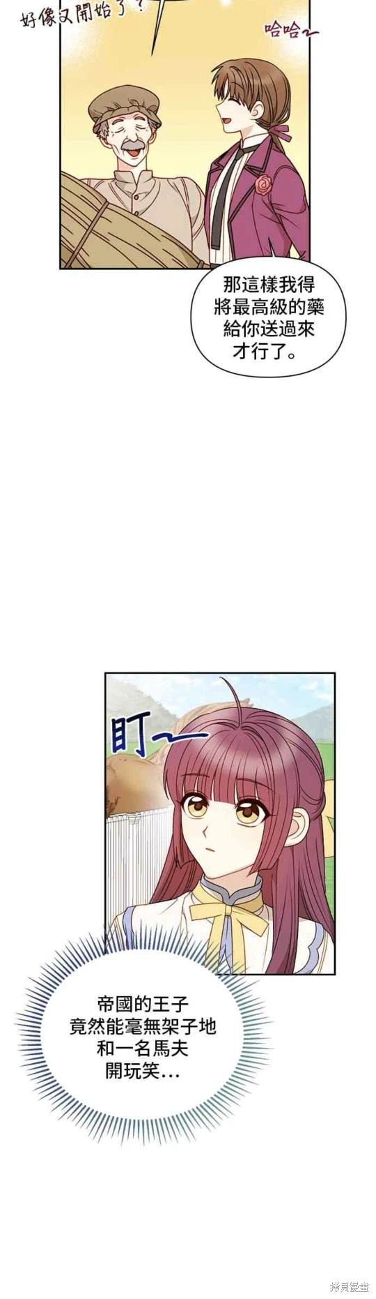 第62话17