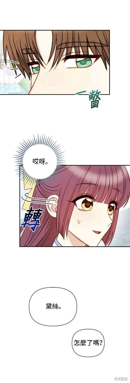 第62话18