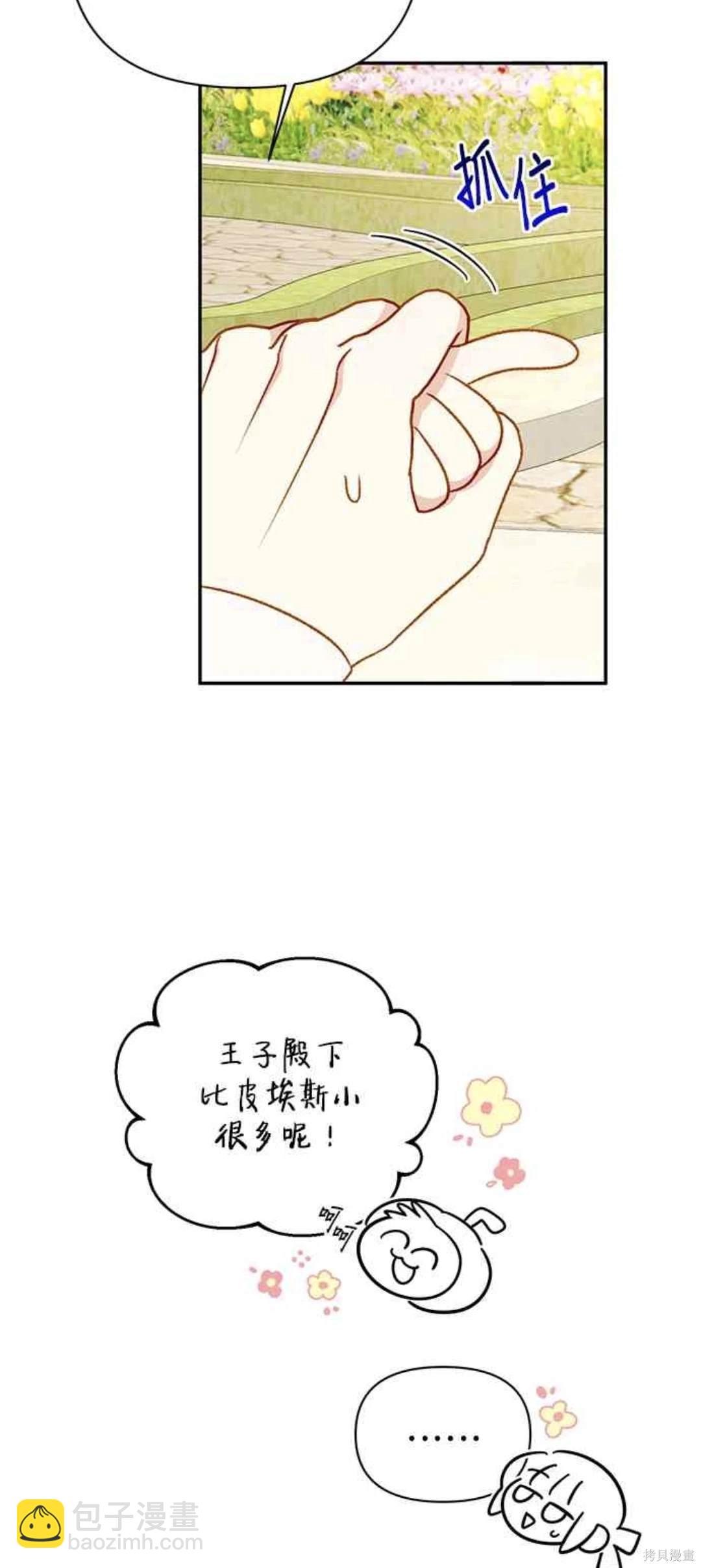 第62话2