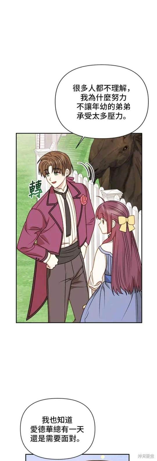 第62话20