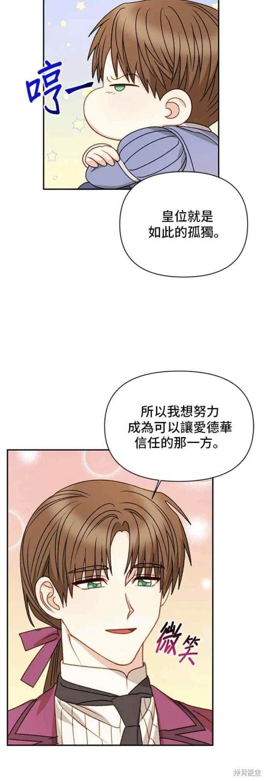 第62话21