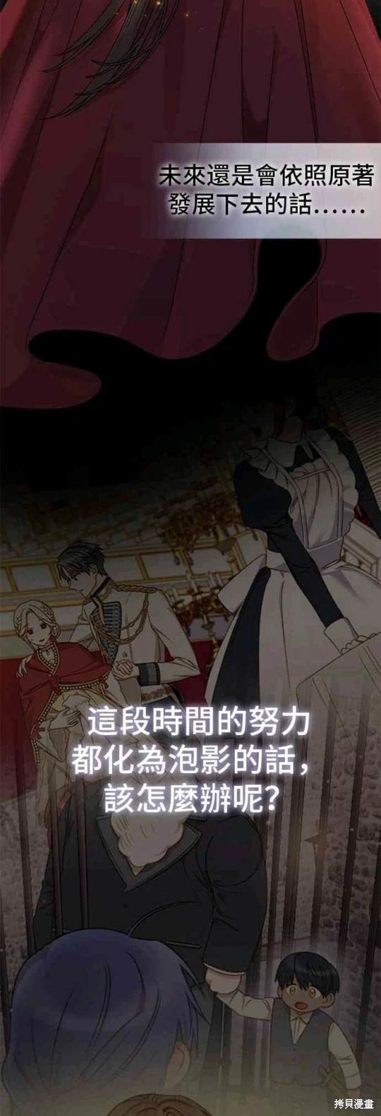 第62话23
