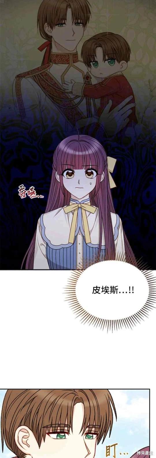 第62话24