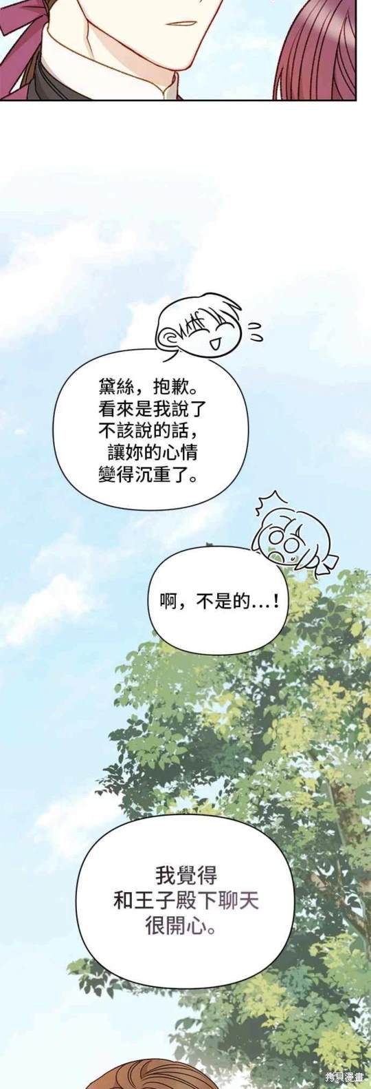 第62话25