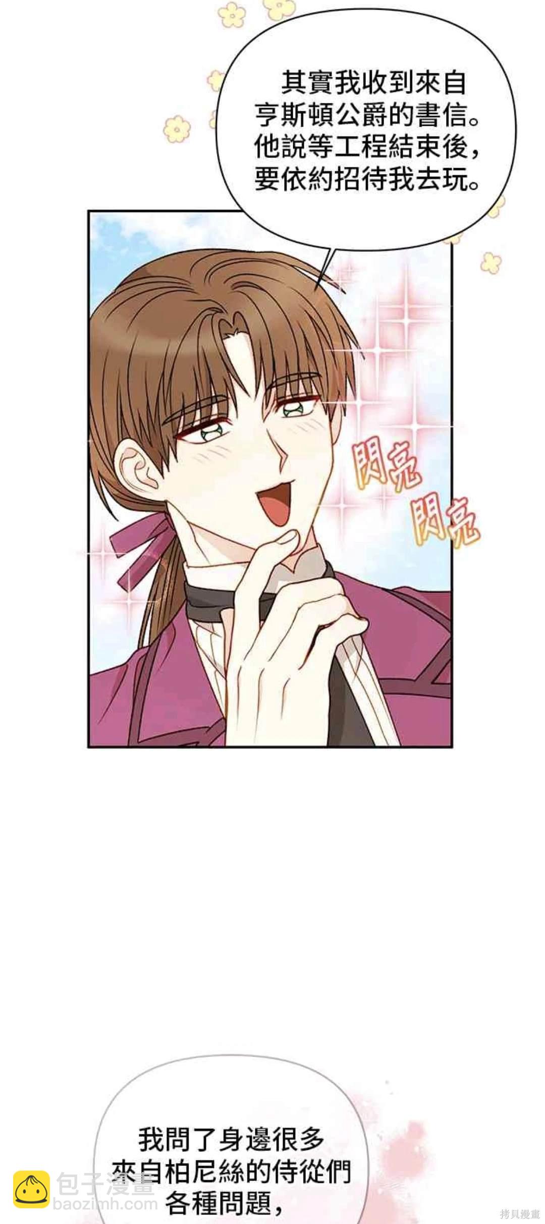 第62话28