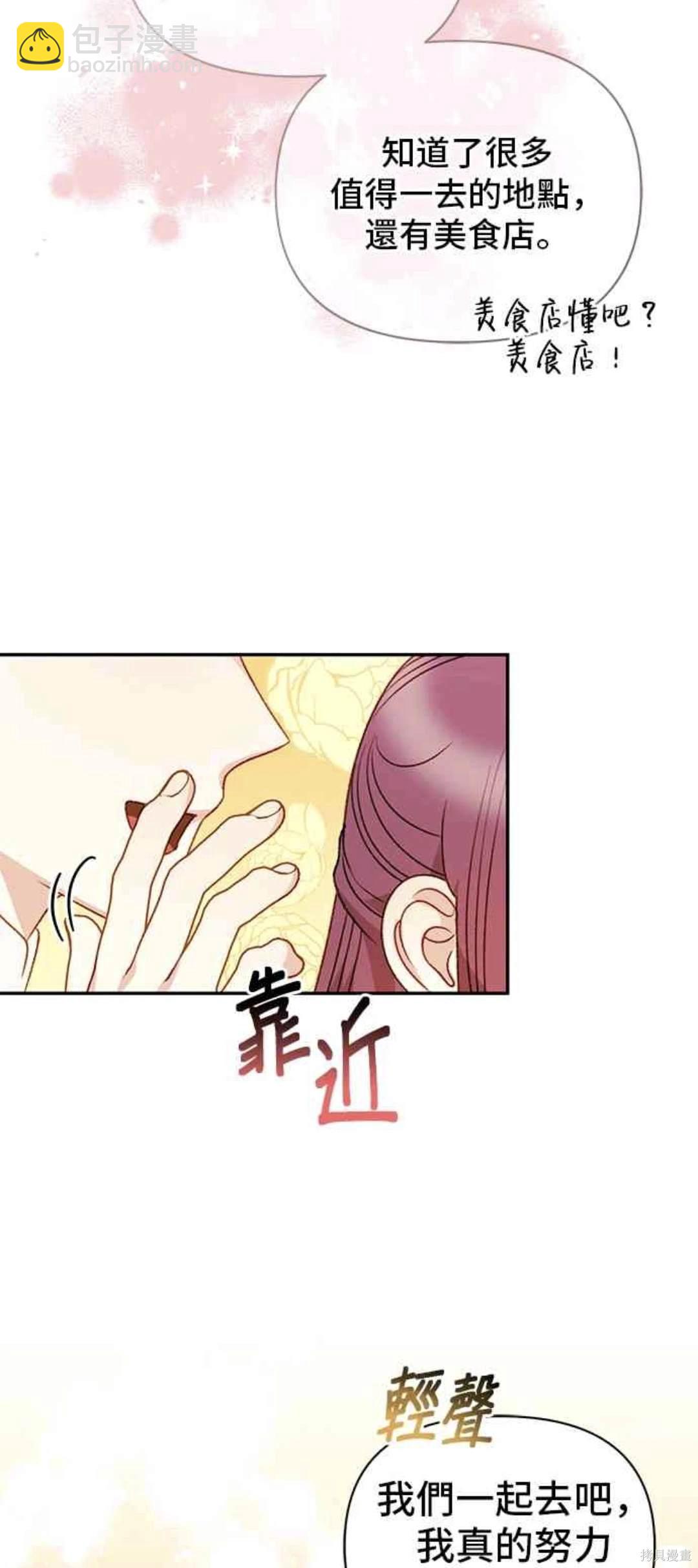 第62话29