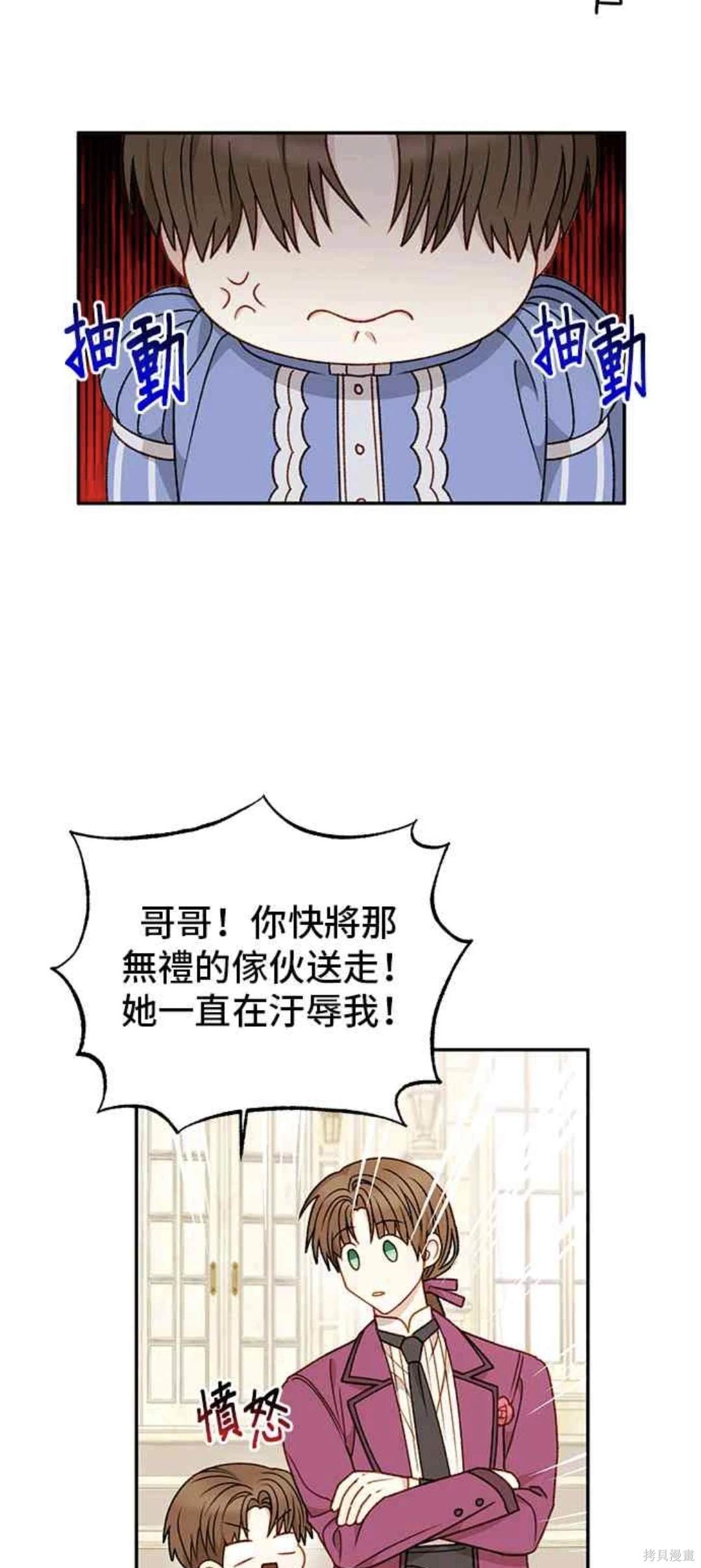 第62话3