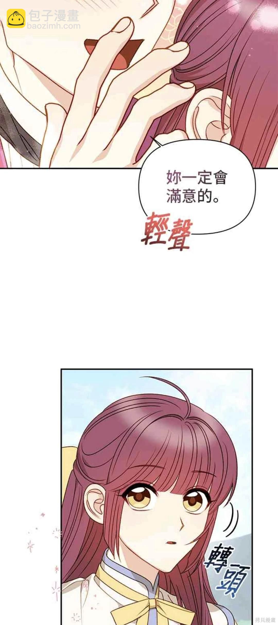 第62话31