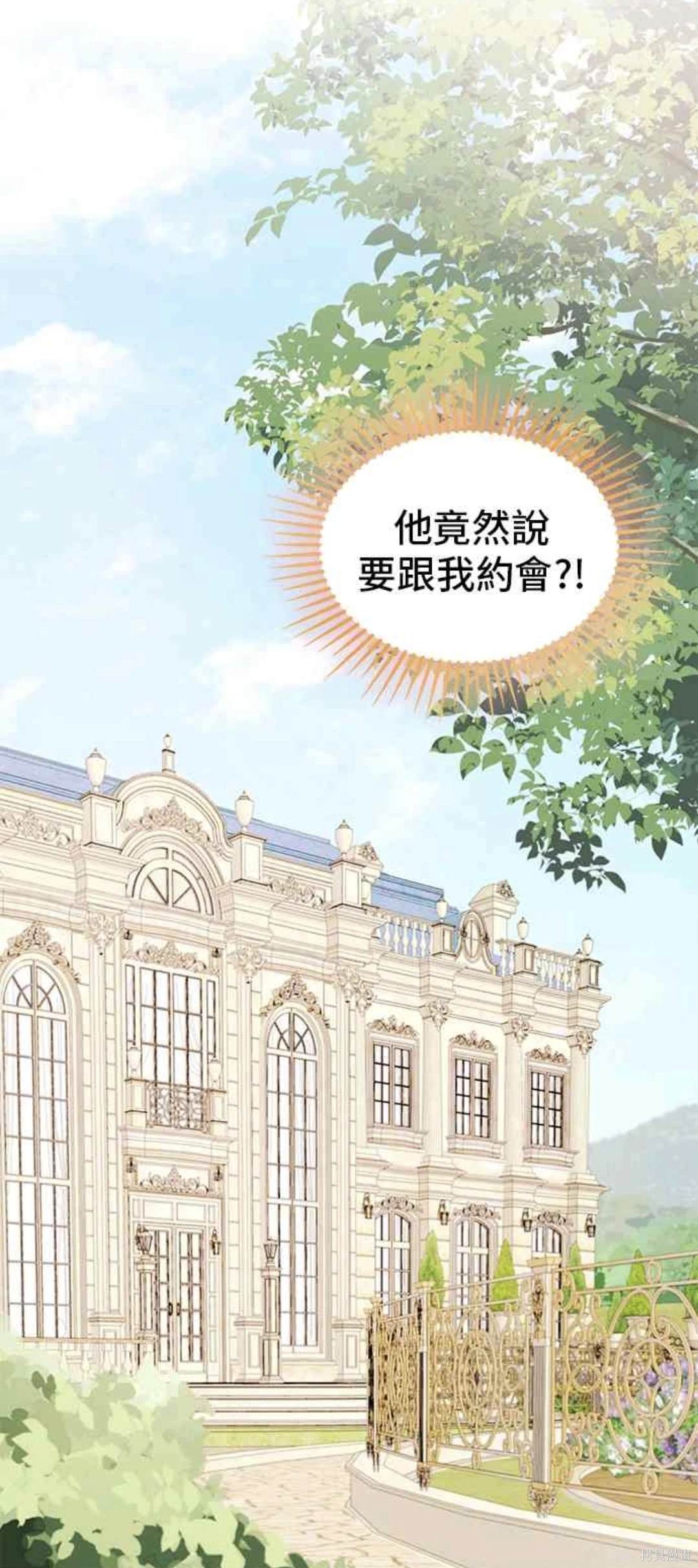 第62话34