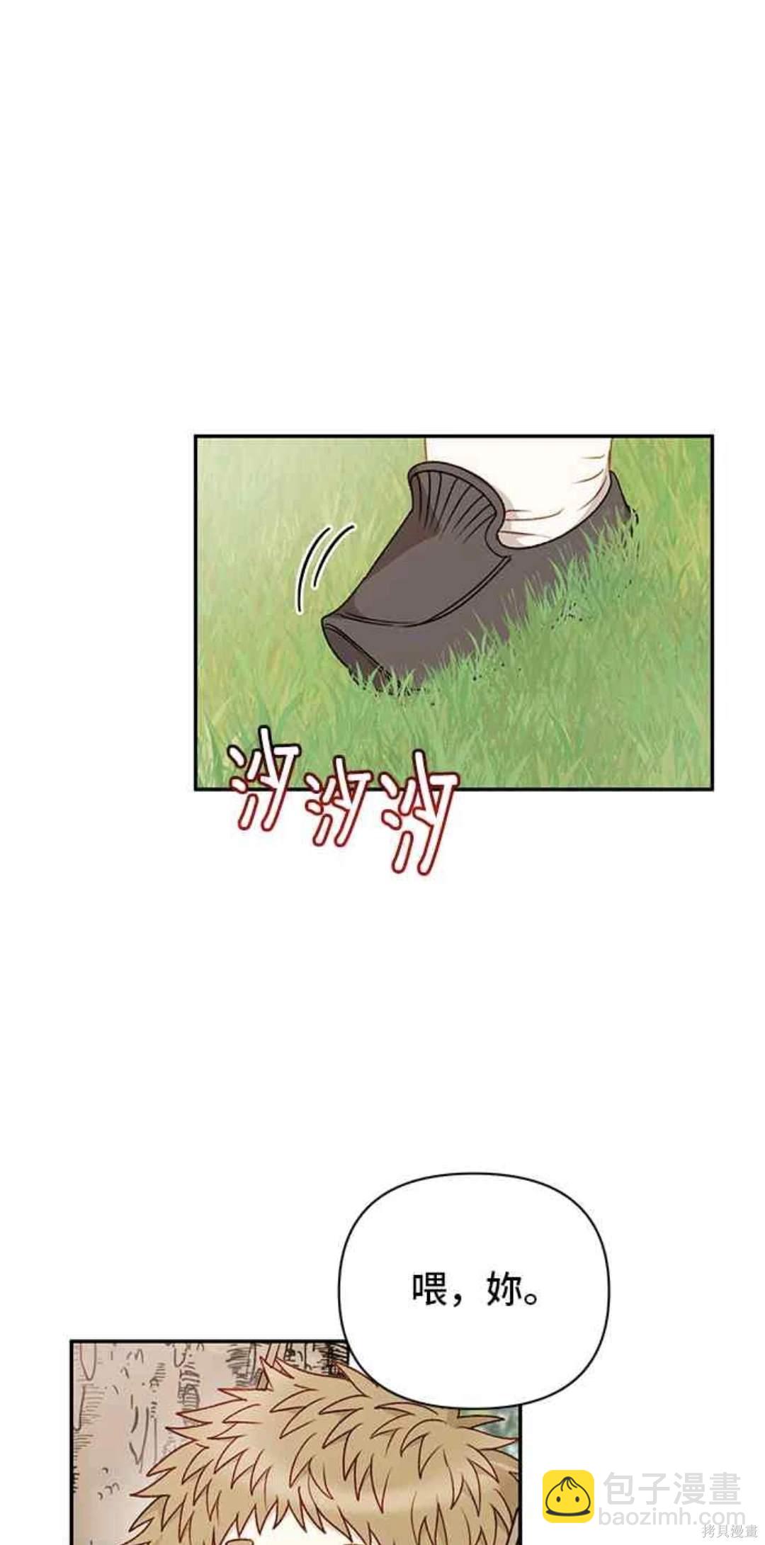 第62话36