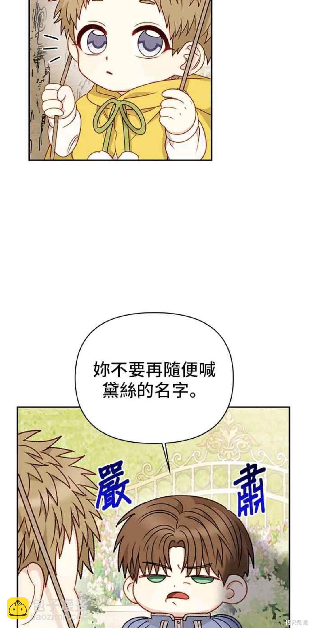 第62话37