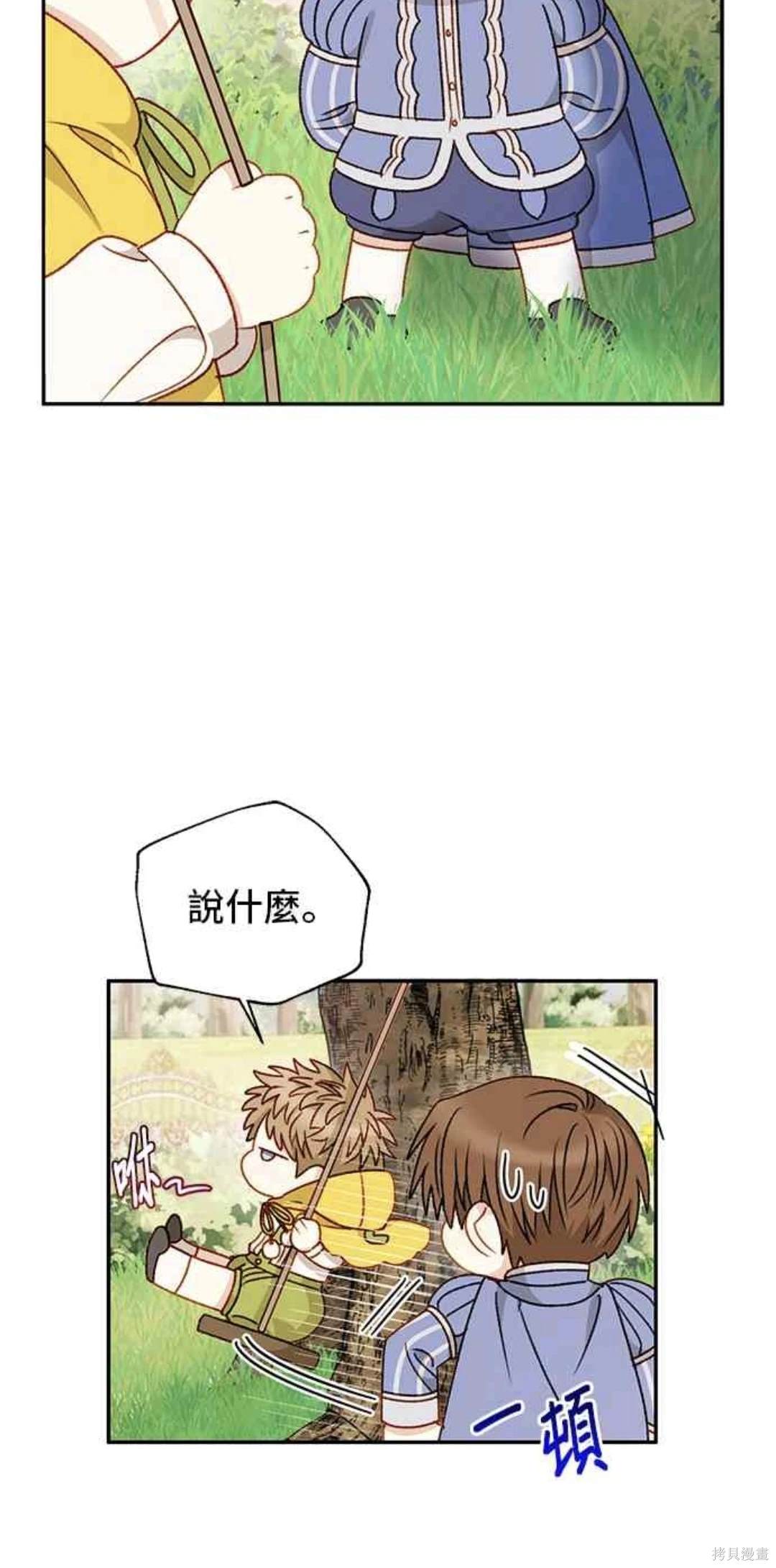 第62话38