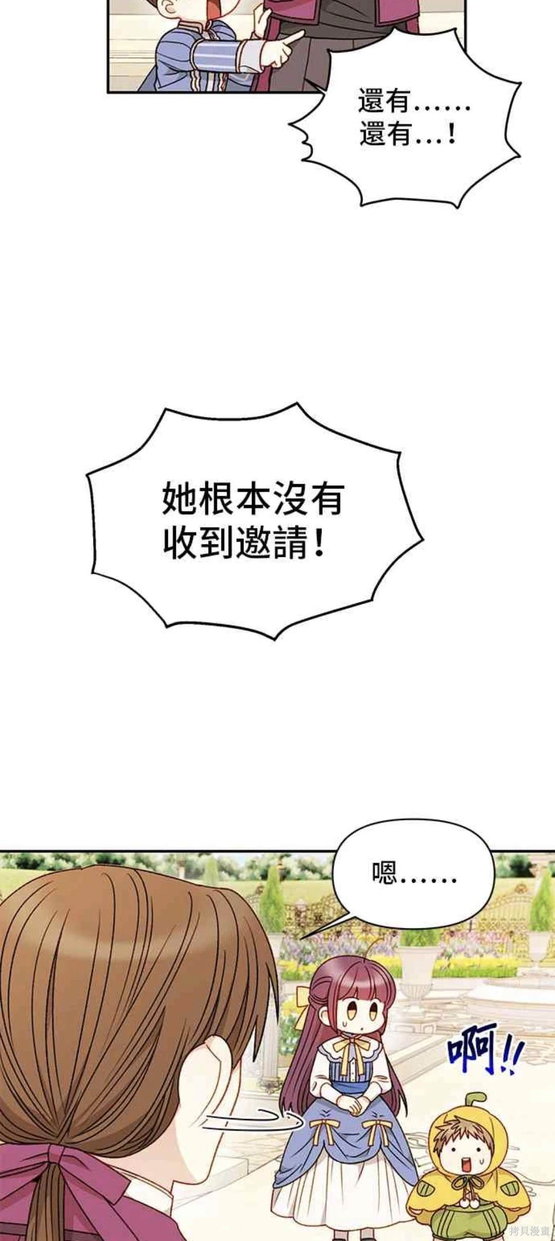 第62话4