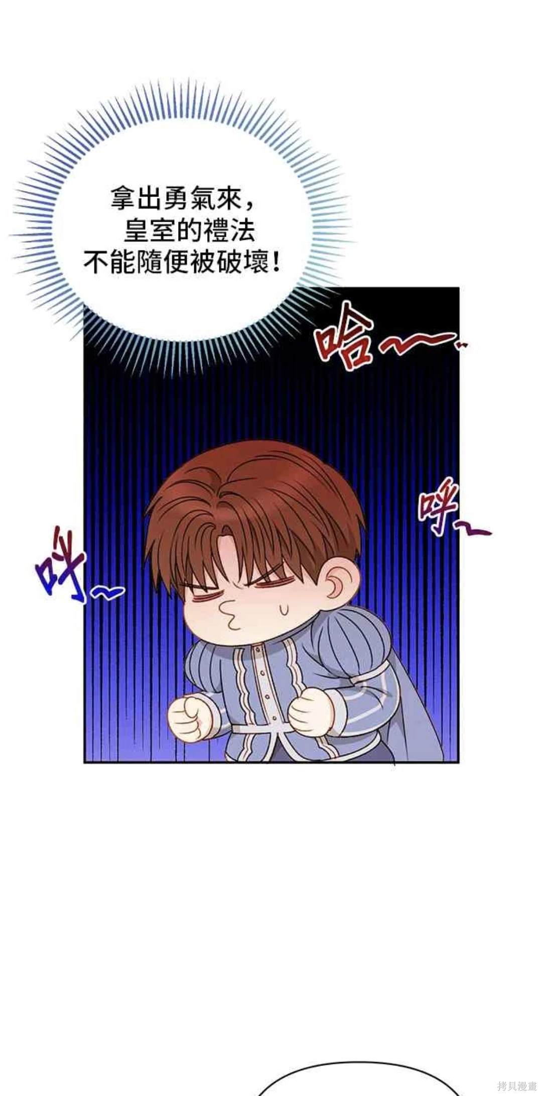 第62话40