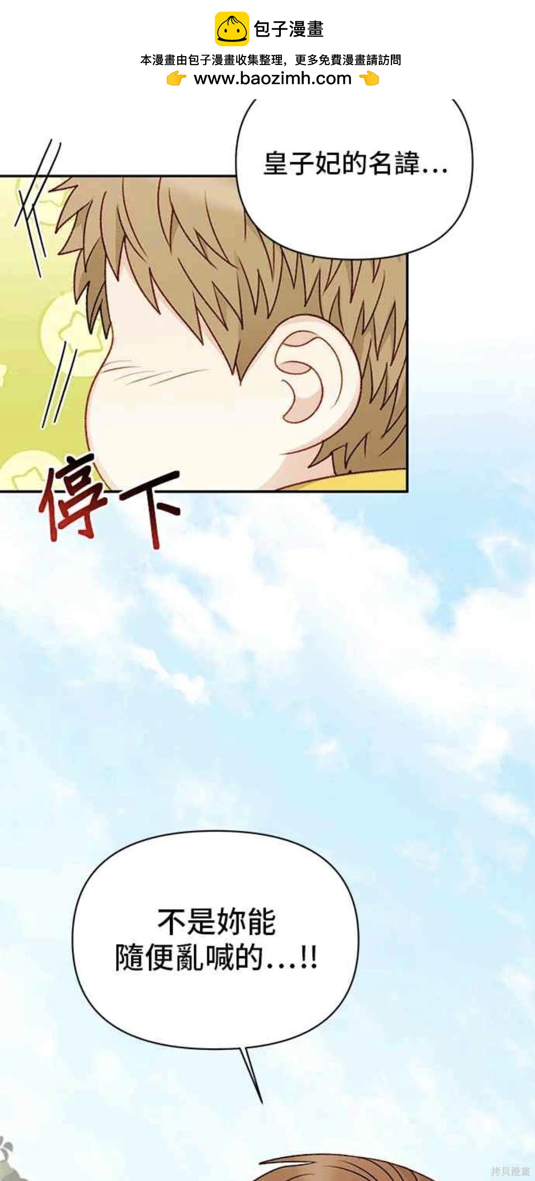 第62话41