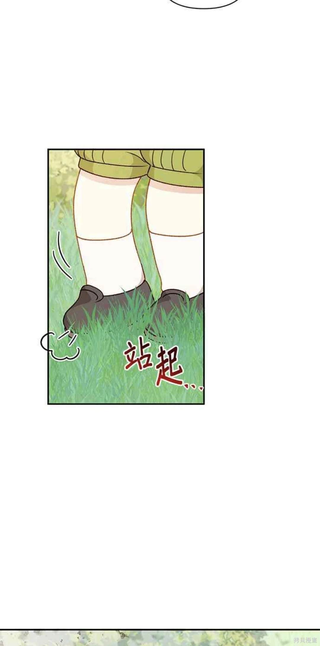 第62话43
