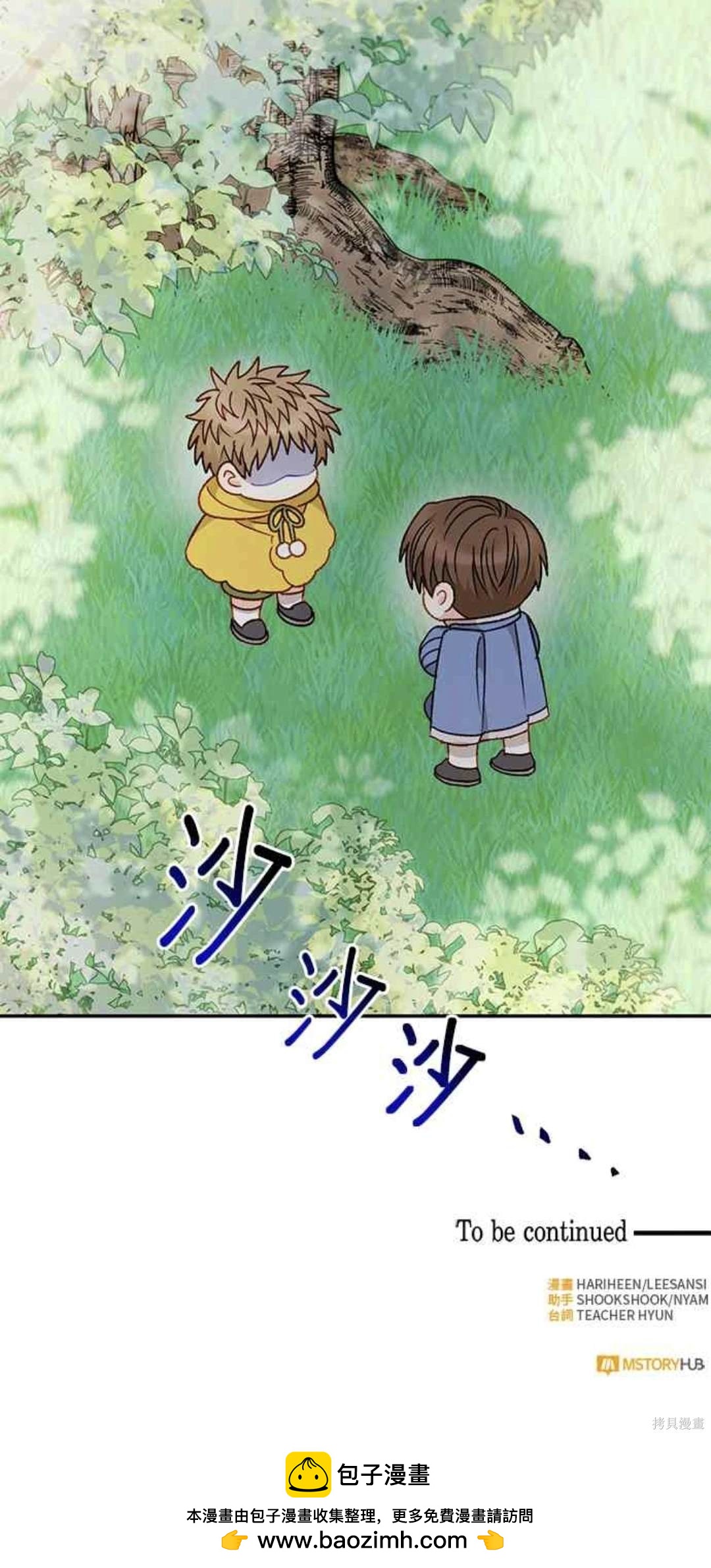 第62话44