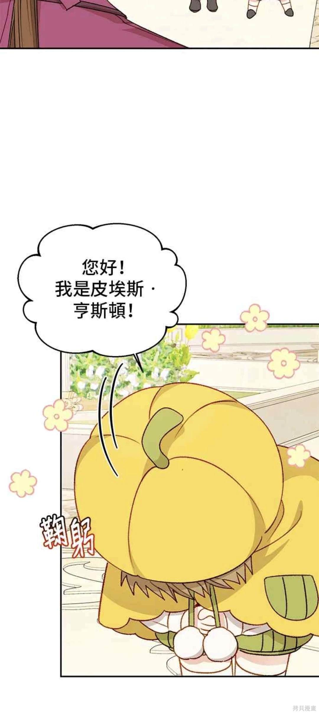 第62话5