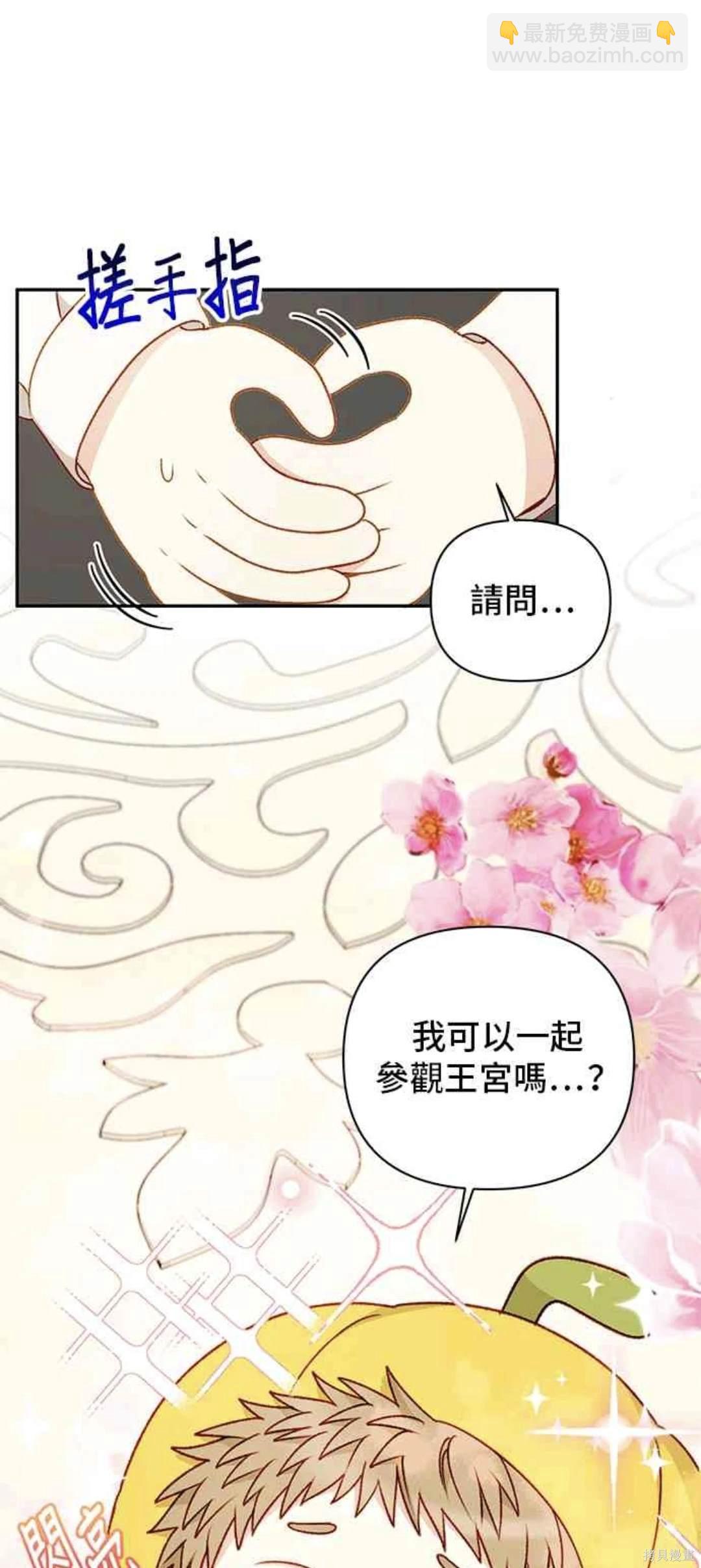 第62话6