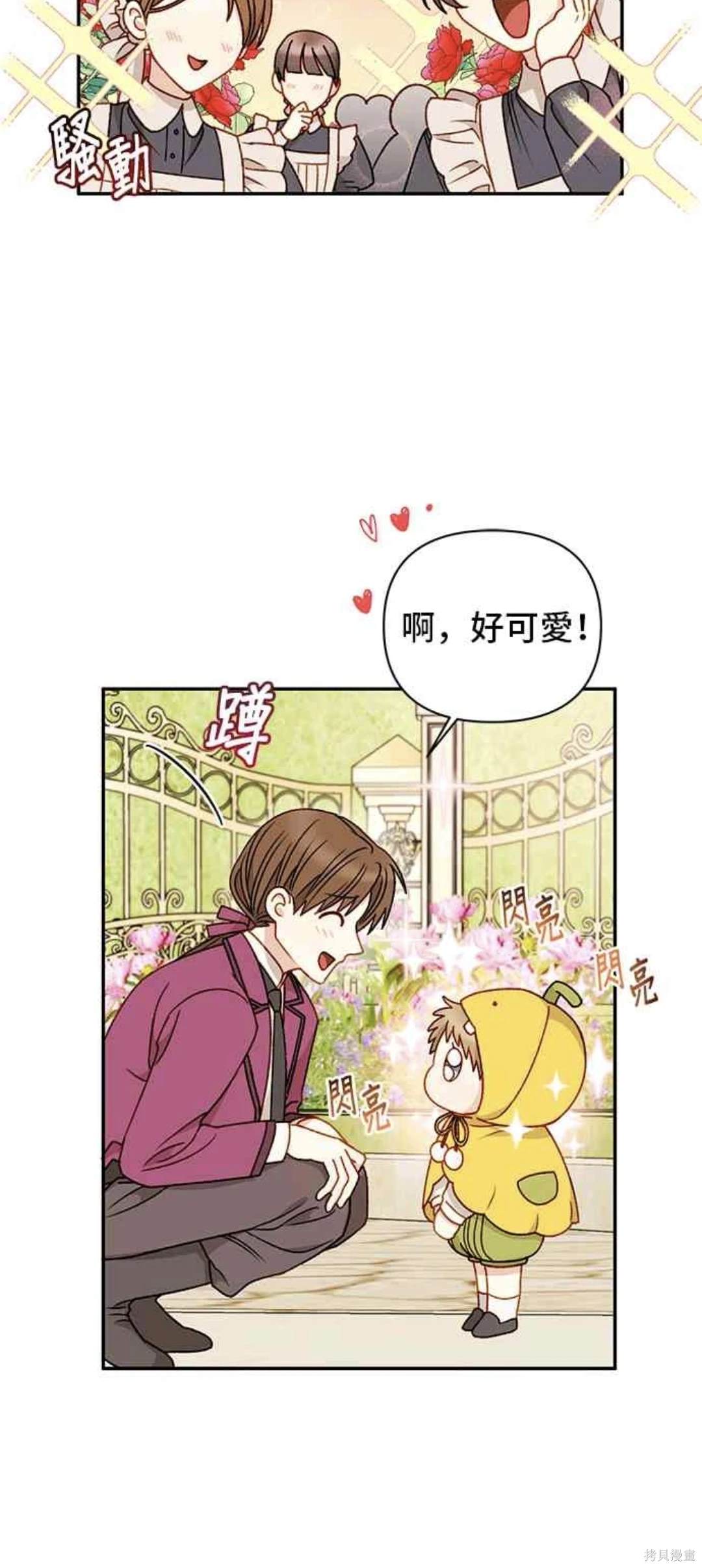 第62话8