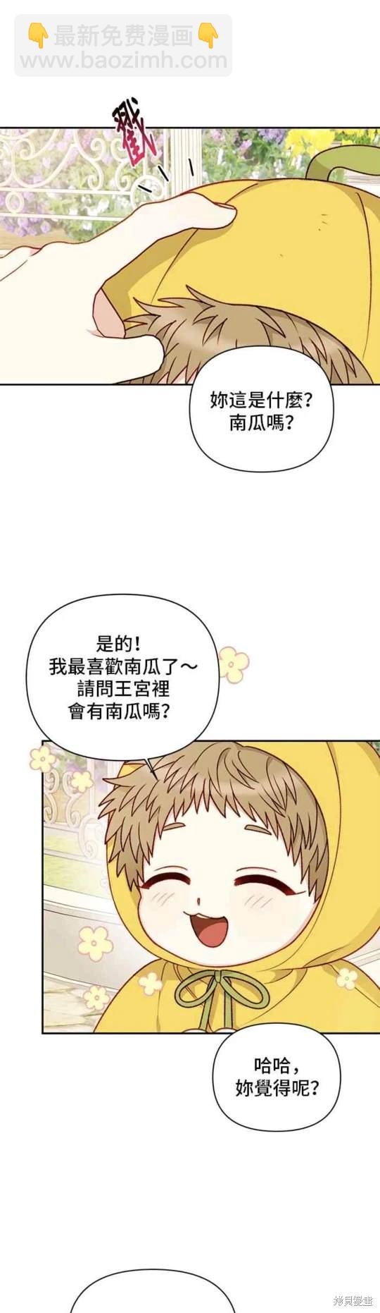 第62话9
