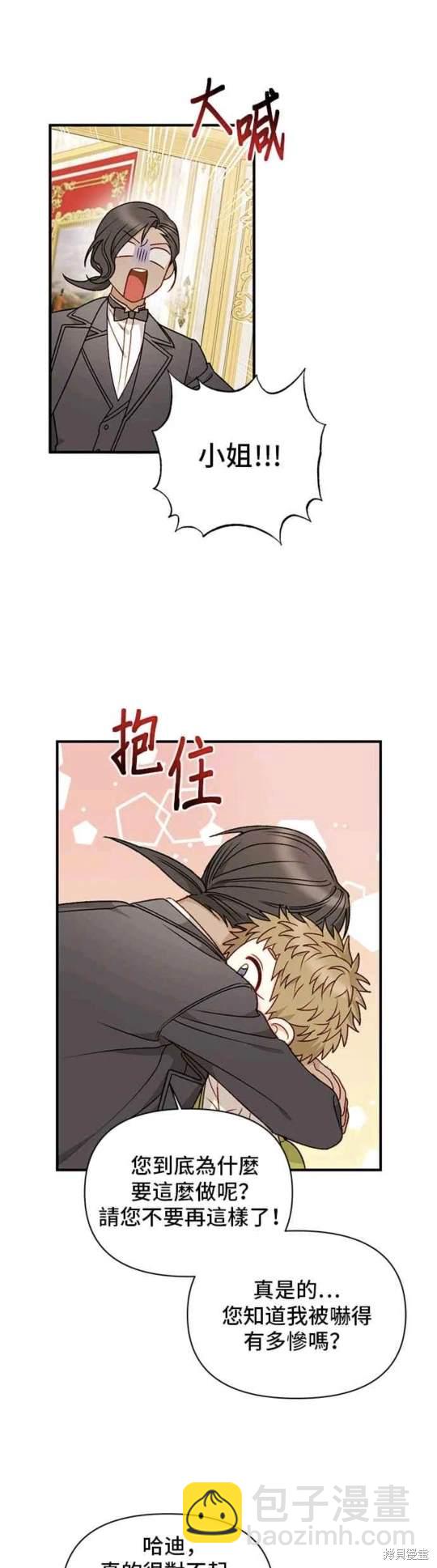 第63话10