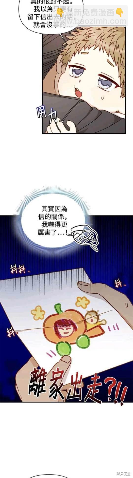 第63话11