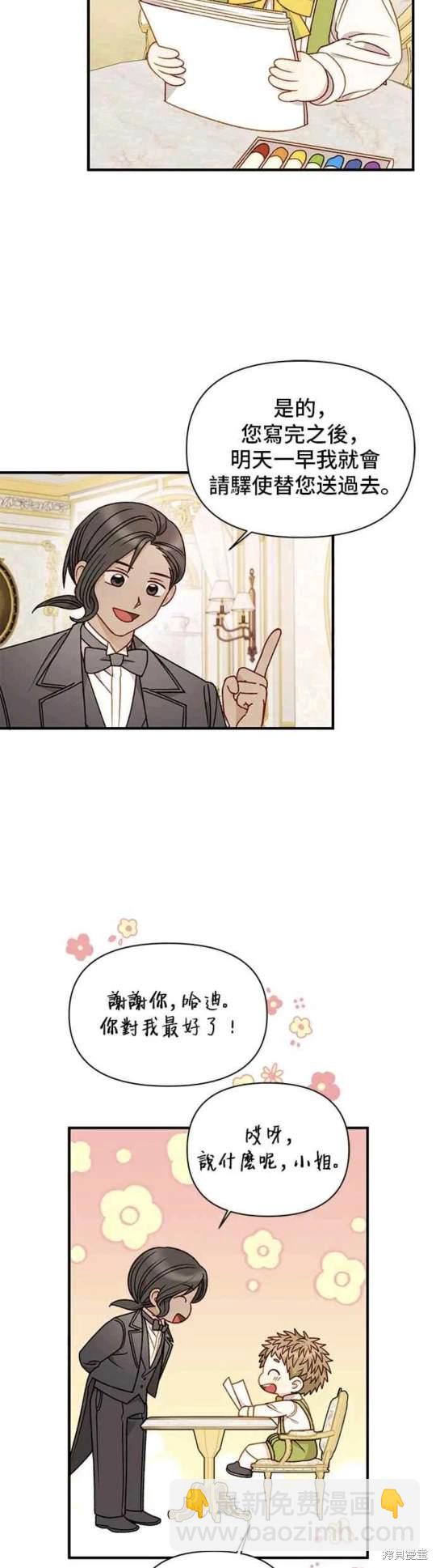 第63话14