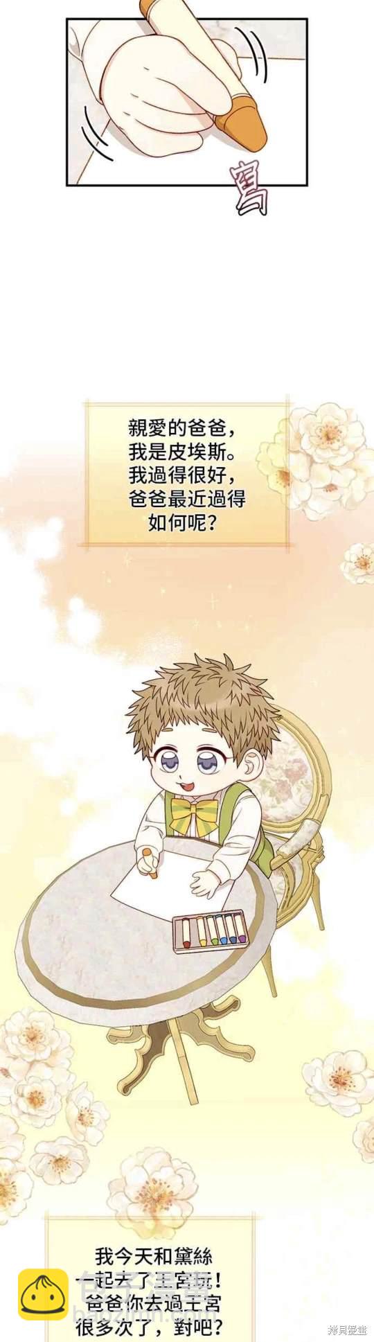 第63话16
