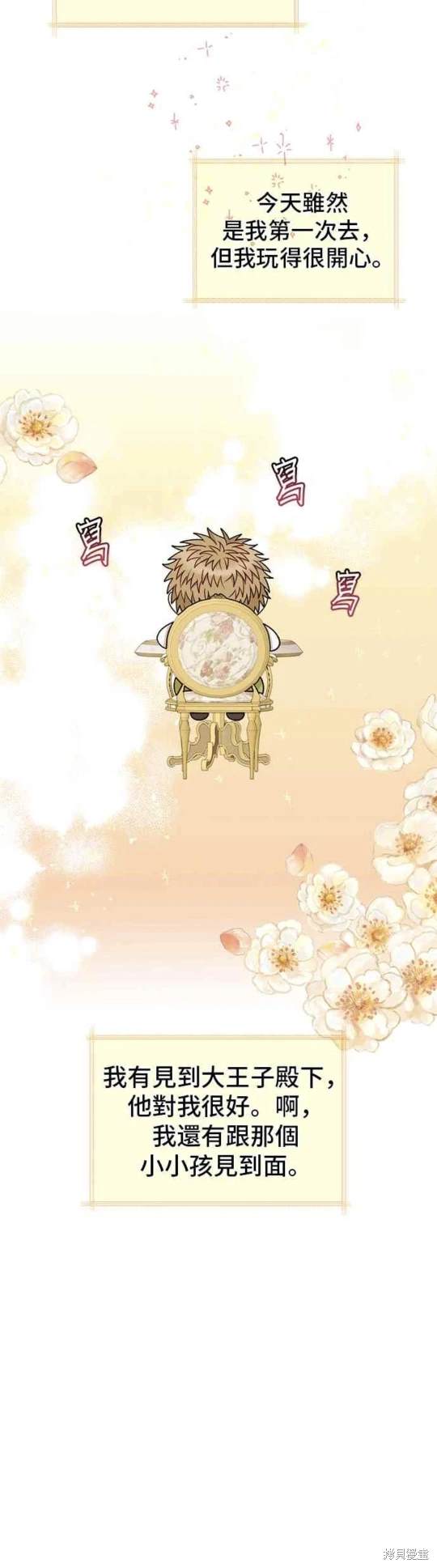 第63话17