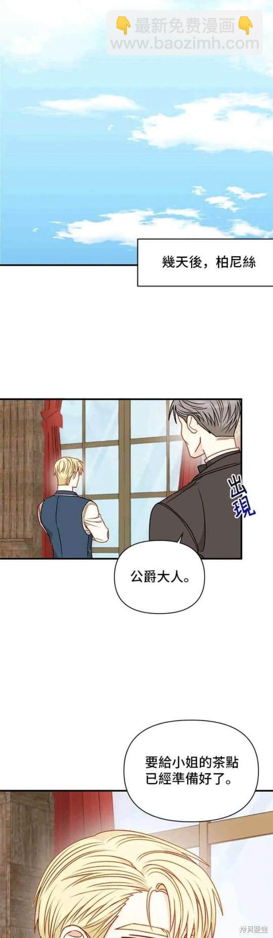 第63话19