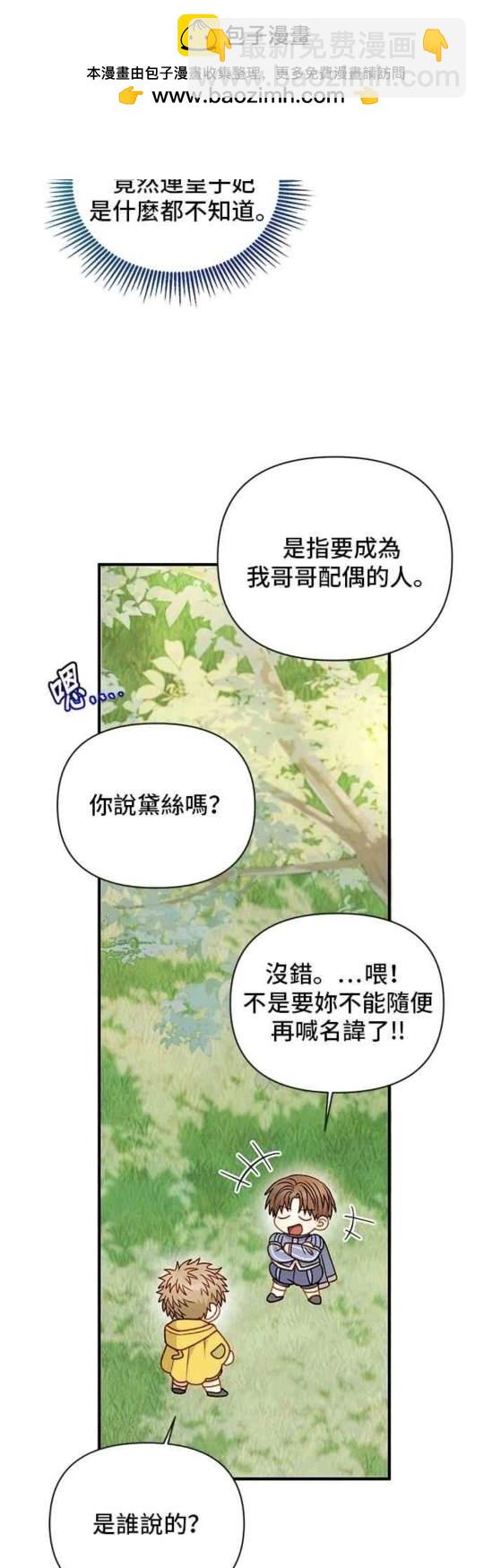 第63话2