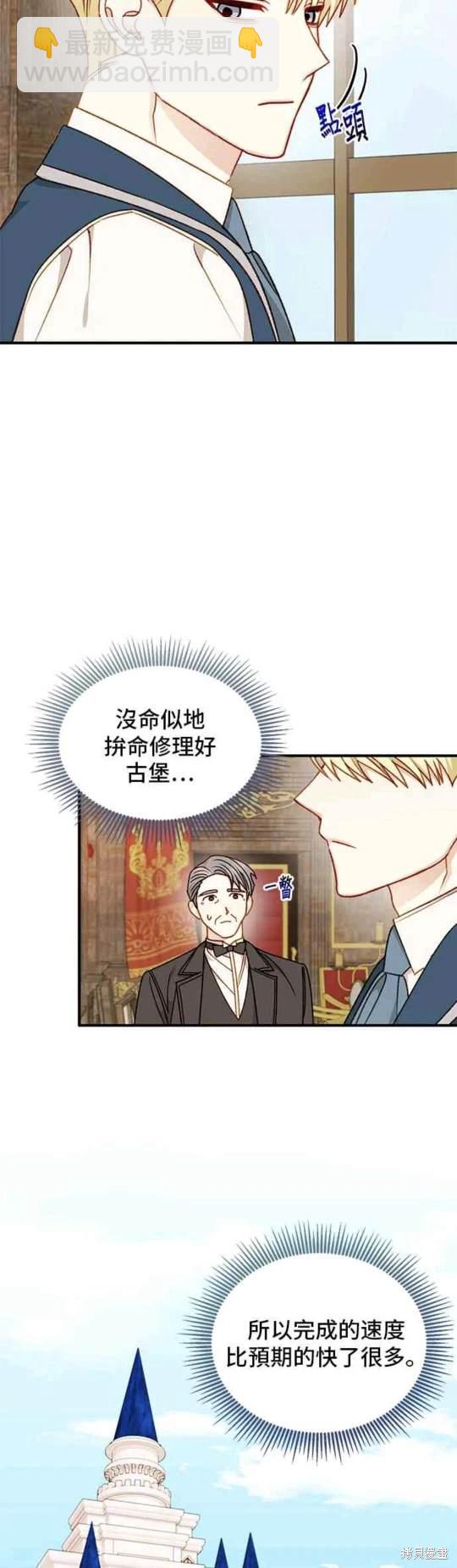 第63话20